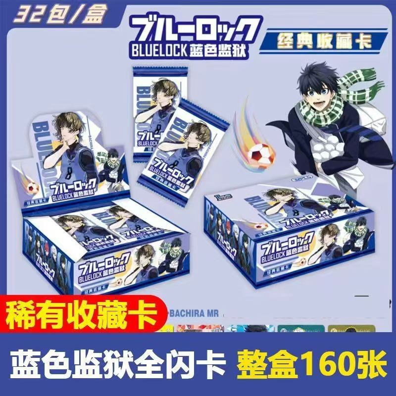 台灣出貨免運 藍色監獄卡片糸師凜蜂樂回凪誠士郎官谷同人高顏值卡周邊收藏卡包 藍色監獄小卡 盲抽
