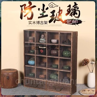 桃園出貨⚡️實用 無需組裝 可掛牆實木防塵收納櫃 展示架 展示櫃玻璃 收納置物架 茶杯茶壺架 茶杯茶具收納 6/13