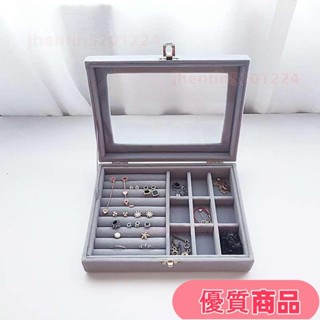 飾品收納盒 戒指收納 耳環收納 珠寶收納盒 網紅開窗透明絨布首飾收納盒戒指耳釘手鐲項鏈小精美飾品收納盒