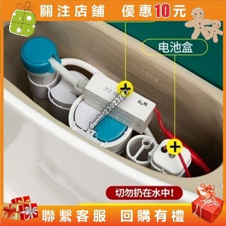 免安裝桶感應 沖水器 線 智慧 感應沖水衛生間大小便自動沖水配件 全自動 居家必備 廁所沖水器DAN355