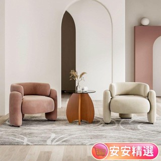 【熱銷】免運科技佈傢用小戶型沙發臥室客廳現代網紅奶油風雙人接待佈藝小沙發DR01