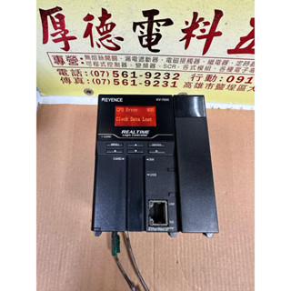 KEYENCE基恩斯 KV-7500 /KV7000C (4710)歡迎詢價