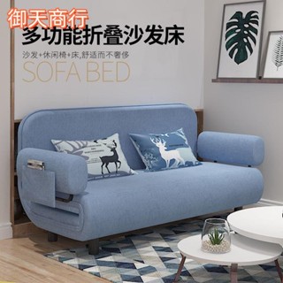 🟡御天貿易🟡沙發床 折疊沙發床 沙發床兩用多功能簡易佈藝小戶型客廳臥室可折疊床傢用單人床雙人