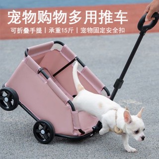 戶外露營小型寵物貓咪狗狗便攜式新款推車 可折疊拉桿自由轉嚮加厚旅行專用多用推車
