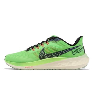 免運Nike 慢跑鞋 Air Zoom Pegasus 39 Ekiden 驛傳 綠 DZ4776-343