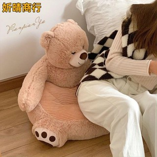 🔶妡晴商行🔶ins風座椅 兒童沙發 兒童小熊沙發 懶人沙發椅 榻榻米沙發 懶人椅 榻榻米坐墊 兒童座椅