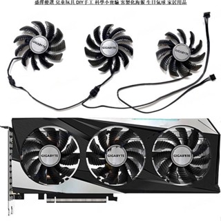 💕技嘉 RTX3050 3060 3060ti GAMING PLD08010S12HH 顯卡散熱風扇