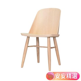 【現貨】免運北歐簡約木製餐椅時尚個性休閒電腦椅民宿餐廳創意咖啡餐椅DR01