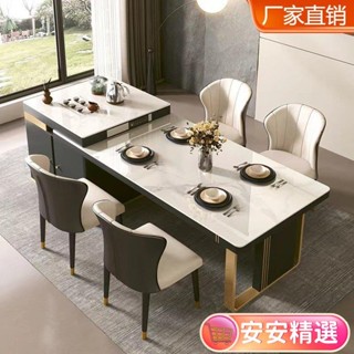 【熱銷】免運巖板島臺餐桌一體廚房料理臺極簡輕奢多功能可伸縮傢用餐臺餐邊櫃DR01