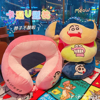 蠟筆小新 u型枕🎀 卡通U型枕脖枕護脖子靠枕護頸枕辦公室午睡旅行坐車枕頭 旅行頸枕 護頸枕 飛機枕 旅行枕 卡通頸枕