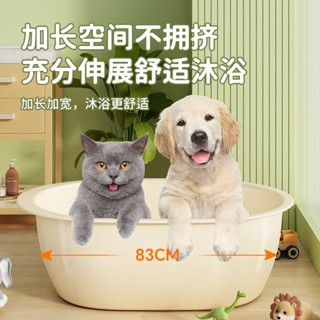 【🔥臺灣熱賣🔥】寵物狗狗貓咪洗澡盆 中小型犬 柯基 金毛 泰迪 泡澡桶 藥浴盆浴缸 沐浴盆