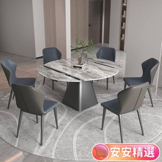 【熱銷】免運巖板餐桌餐桌椅組合輕奢風旋轉桌多功能桌子傢用小戶型簡易餐桌折疊伸縮圓桌伸縮餐桌伸縮桌伸縮桌子DR01