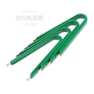 🏪批發價🏪晶片專用IC起拔器 CPU起撥器 PLCC起撥器拆卸夾電子元件拔取器