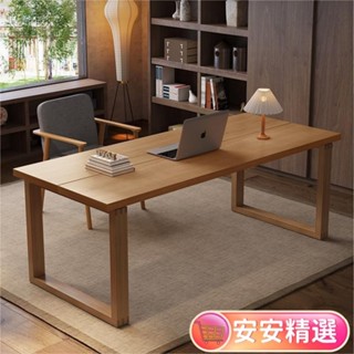 【現貨】免運北歐實木辦公桌圖書館長方形書桌雙人傢用臥室學習桌辦公桌椅DR01