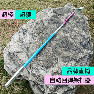 戰鬥竿掛 福壽競技竿掛 新款超輕超硬高碳黑坑魚竿支架競技支架野釣釣魚支架自動迴彈頭 競技風 竿掛 池釣架竿器 置竿器 竿