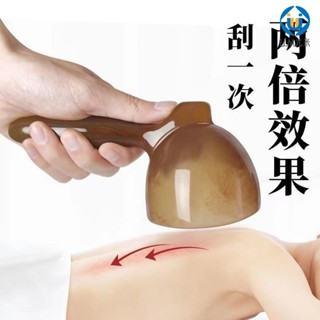 🚛臺灣發出🚛2025 刮痧碗 手持刮痧負壓吸痧器 刮痧板大號 頸肩部 脖子背腹 腿部全身通用經絡疏通 按摩器 神器