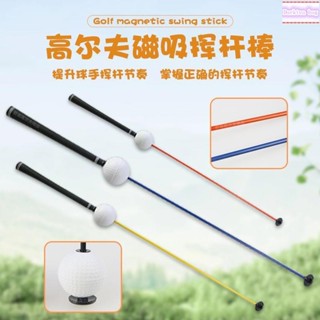 高爾夫揮桿練習棒 初學糾桿 可伸縮揮杆練習棒 高爾夫初學練習棒 高爾夫練習器 高爾夫磁吸熱身揮桿棒超輕桿身長款短款成人兒
