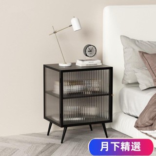 免運【現貨】可開發票簡易現代床頭櫃傢用迷你臥室床邊雙層小儲物收納櫃創意玻璃床頭櫃YX01