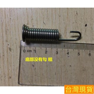 【低價購】全自動洗衣機排水閥彈簧水堵拉簧排水彈簧勾水封勾簧掛簧通用配件。