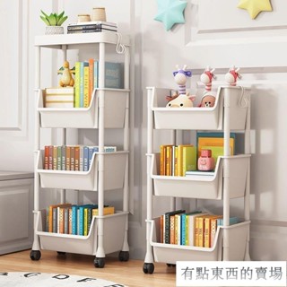 兒童玩具收納置物架 落地多層儲存架 傢用可移動簡易書架小推車 桌下書架 小推車置物架dd