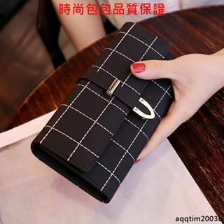 💯時尚包包💯韓版車縫線三折錢包 長夾 皮夾 手拿包 多卡位大容量錢包 錢包女長款復古磨砂包蓋式三折方格錢夾大容量多功