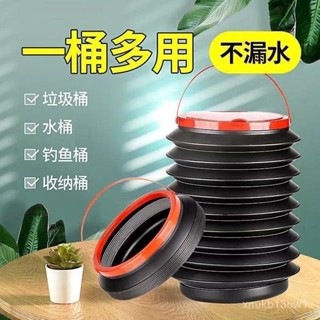 🚀臺灣現貨🚀車用垃圾桶 汽車垃圾桶 車內垃圾桶 伸縮垃圾桶 4L 車用垃圾桶 多功能伸縮水桶 便攜式收納桶