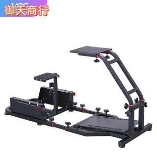 🟡御天貿易🟡VRS廠家直供賽車模擬遊戲支架戲支架 遊戲機方向盤架 專業款賽車架 G923 G29 Ps4ps5方向盤