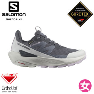【SALOMON 索羅門 女 ELIXIR ACTIV GTX 低筒登山鞋《墨黑/冰河灰/紫》】L47526500