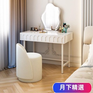 免運【熱銷】可開發票梳妝臺臥室現代簡約化妝桌儲物櫃小戶型書桌收納櫃一體化妝鏡桌子YX01