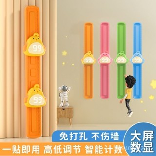 跳高高器兒童個子長高助長計數訓練器彈跳計數器神器語音拍拍增高 B7OO
