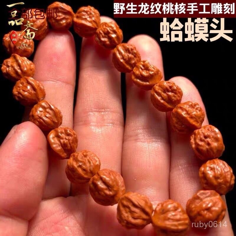 【古藝】金蟾蛤蟆頭小核桃手串小尺寸龍紋桃核鵰刻蛤蟆背文玩核桃迷你八稜