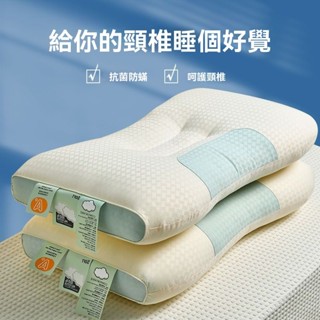 A類雲朵護頸枕 成人家用枕芯一對裝單人學生護頸椎枕頭宿捨一隻裝 枕頭 家用枕頭 成人枕頭 枕芯 不塌陷 枕頭芯 學生枕頭