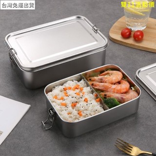 ❤免運❤便當盒❤304不銹鋼飯盒食品級長方形飯盒分格成人上班族食堂蒸飯便當餐盒