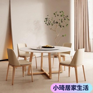 【熱銷】全實木餐桌椅組閤傢用桌子北歐大圓桌轉盤酒店1.5商用原木吃飯桌XQJX