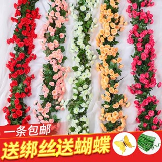 🔥福寶優選模擬玫瑰假花藤條蔓壁掛纏繞空調水管道遮擋裝飾客廳吊頂塑膠植物
