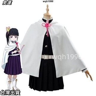 cos派對🌈動漫鬼滅之刃服裝 cosplay慄花落香奈乎 服裝成人兒童 鬼滅之刃 Cosplay 扮演服🌈