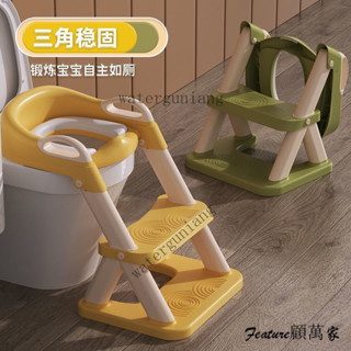 學習馬桶 兒童馬桶蓋 馬桶人樂高 尿佈桶 兒童馬桶圈 雅親兒童馬桶 樓梯式男女寶寶專用 厠所墊架臺階腳踩凳柔軟坐便器圈