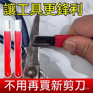 熱賣 便攜磨刀器 戶外刀剪兩用磨刀石 傢用磨刀器 快速磨刀器 磨刀神器 手動磨刀器 萬用磨刀器 刮刀磨刀器 高硬度磨刀石