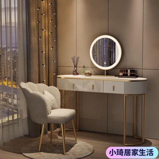 【熱銷】簡約梳妝臺 輕奢化妝桌 網紅簡易化妝臺 ins梳妝桌 北歐收納櫃 一體化妝桌 公主化妝桌 仿大理石化妝桌XQJX