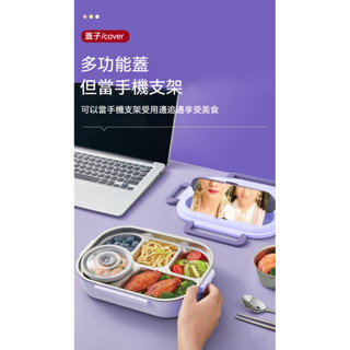不鏽鋼分隔便當盒 316不鏽鋼便當盒 便當盒 不鏽鋼保鮮盒 分隔便當盒 學生便當盒 便當盒不鏽鋼 餐盒 桃園發貨