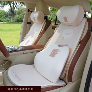 精品限時促銷✊鬱金香熊 汽車頭枕可愛記憶棉柔軟 車載護頸枕靠枕 卡通舒適 汽車頭枕 車用枕頭 護頸枕 汽車腰枕 車內裝