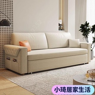 【現貨】北歐奶油風沙發床可折疊兩用客廳小戶型單雙人多功能抽拉式伸縮床XQJX