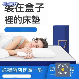 🟣梓茵商行🟣乳膠獨立筒床墊 席夢思床墊加厚 換 記憶棉抑菌防蟎獨立筒床墊彈簧床墊真空壓縮卷包盒子床墊單人床墊/