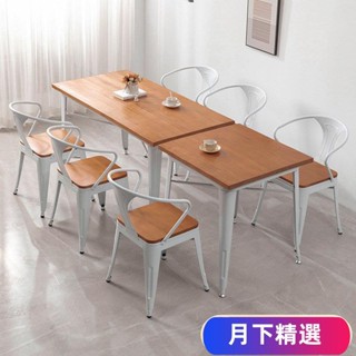免運【現貨】可開發票網紅甜品店咖啡廳鐵藝休閒桌椅現代小酒館飯店方形實木餐桌椅組閤YX01