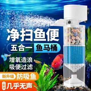 🔥嚴選好物 京業內建魚缸過濾器靜音增氧泵三閤一潛水泵烏龜缸水族箱過濾裝置 EUWI