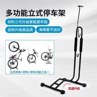 停車架 插入式停車架 單車L型展示架 自行車維修架 立式山地車支撐架放車架