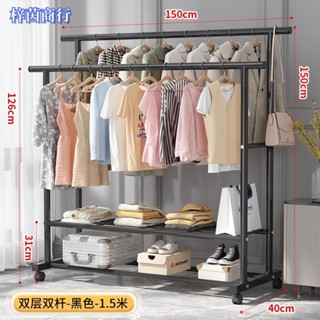 🟣梓茵商行🟣簡易衣帽架 升級版可移動掛衣架 曬衣架 曬衣桿 晾衣架 衣架 吊衣架 晾被子神器 鞋架 服裝店 展示架