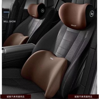 實用好品質💎凹型護頸護腰汽車枕 汽車頭枕 車用腰靠 9D記憶棉頭枕 汽車靠枕 車用記憶棉靠墊 腰枕 車用護頸枕