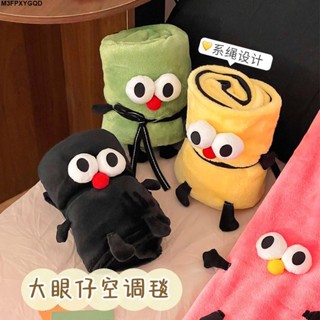 午睡毯【法蘭絨】優質正品毛毯辦公室披肩午睡毯小毯子蓋腿蓋毯宿舍保暖毛絨午休毛毯四季空調被
