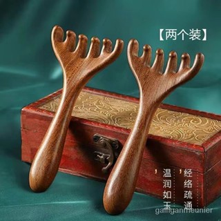 五爪頭部按摩經絡梳子養生頭療工具天然樹脂頭皮淋巴颳痧疏通神器 4DTW